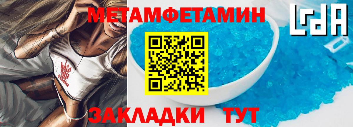 Amphetamine 97% Унеча