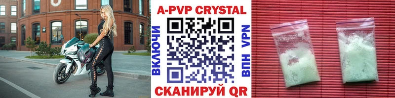 Alpha-PVP VHQ  Унеча 