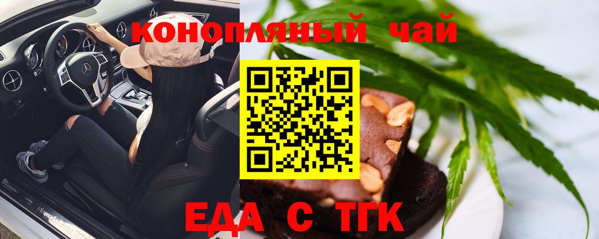 Канабис Унеча