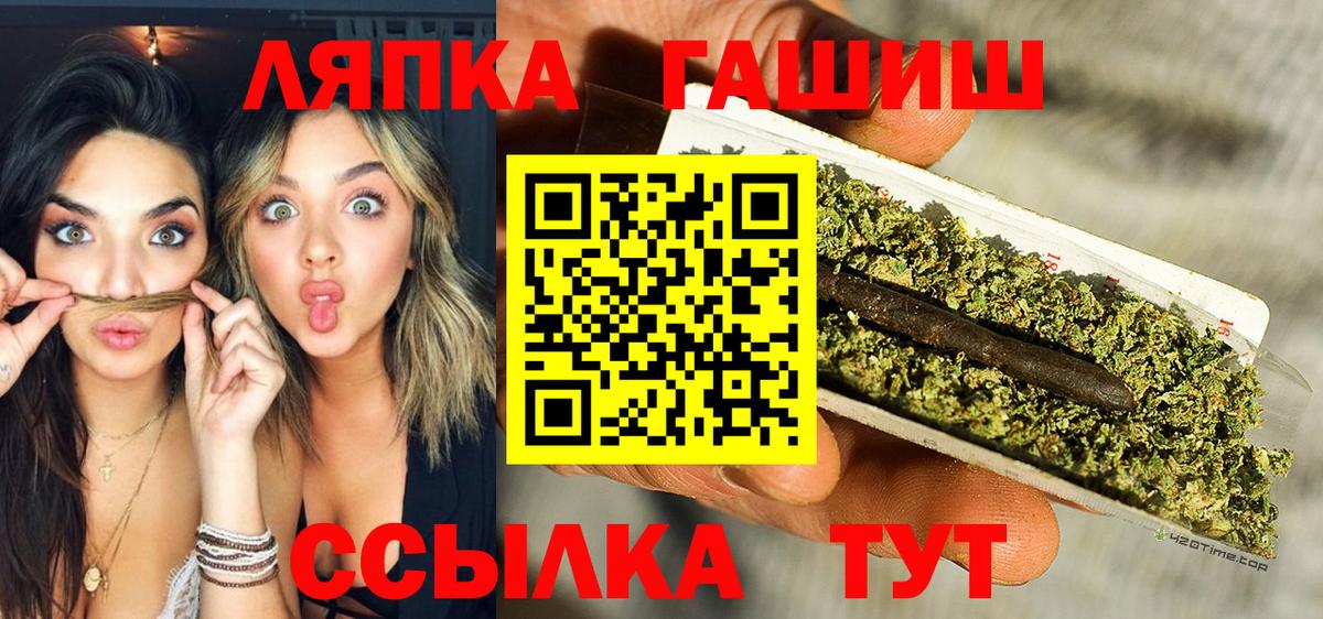 Меф МЯУ МЯУ   Гашиш  Унеча  Меф МЯУ МЯУ  Вход с VPN 