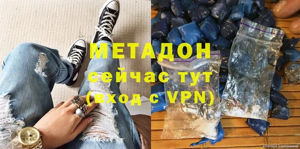 прущие крисы Осташков
