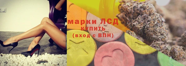 прущие крисы Осташков