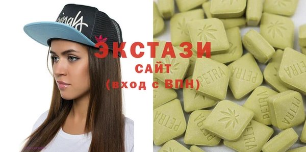 ПСИЛОЦИБИНОВЫЕ ГРИБЫ Осинники