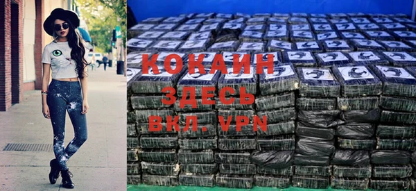 прущие крисы Осташков