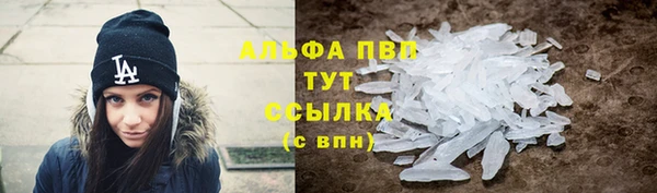 прущие крисы Осташков