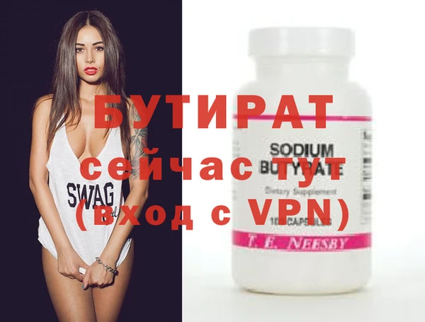 прущие крисы Осташков