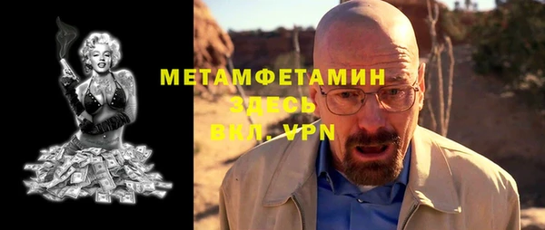 прущие крисы Осташков