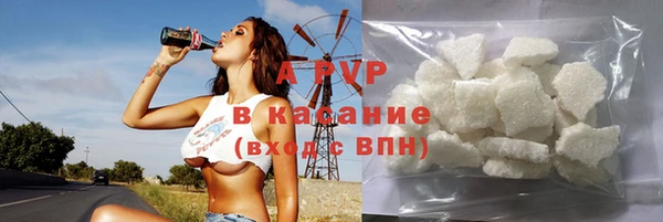 прущие крисы Осташков
