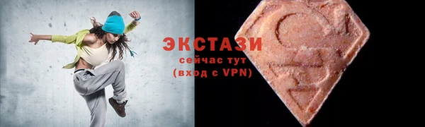 ПСИЛОЦИБИНОВЫЕ ГРИБЫ Осинники