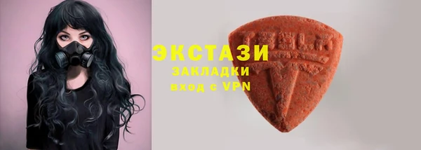 прущие крисы Осташков