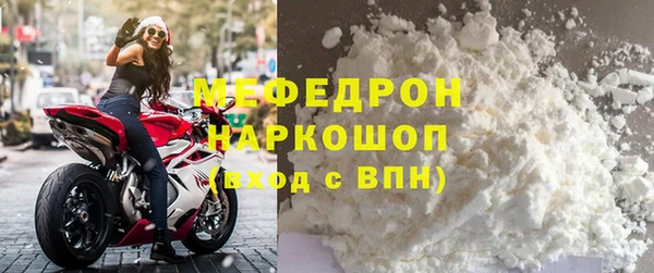 прущие крисы Осташков