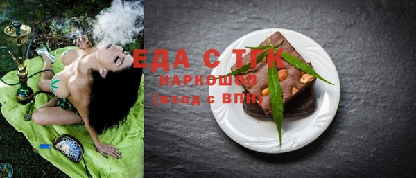 ПСИЛОЦИБИНОВЫЕ ГРИБЫ Осинники