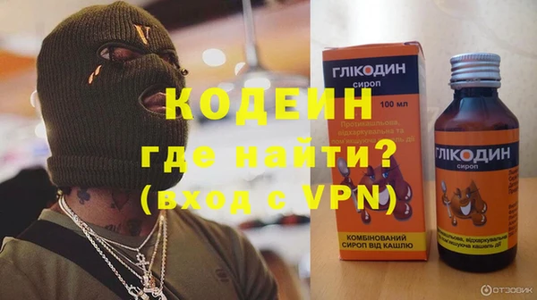 ПСИЛОЦИБИНОВЫЕ ГРИБЫ Осинники