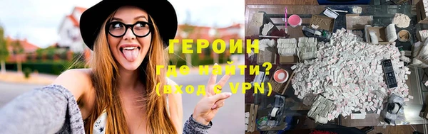 героин Остров