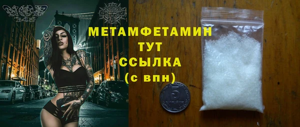 прущие крисы Осташков