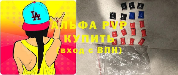 прущие крисы Осташков