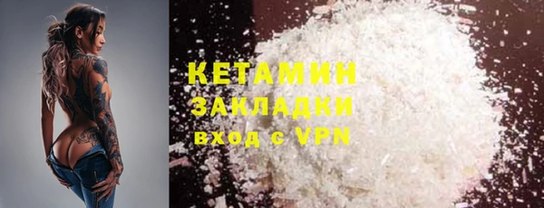 прущие крисы Осташков