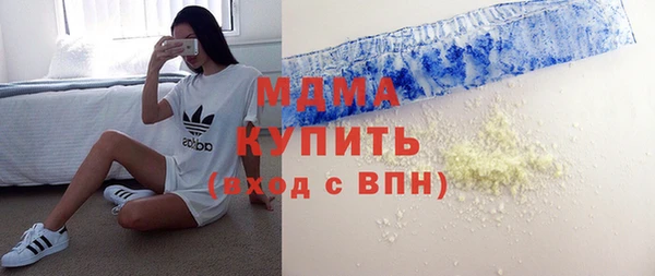 прущие крисы Осташков
