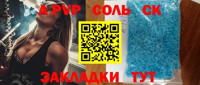 скорость mdpv Кингисепп