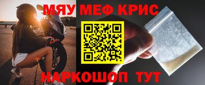 мескалин Кинель