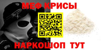 скорость mdpv Кингисепп