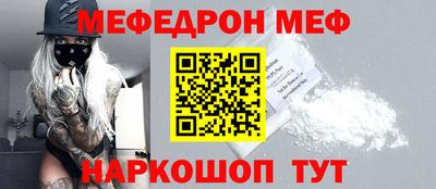 скорость mdpv Кингисепп