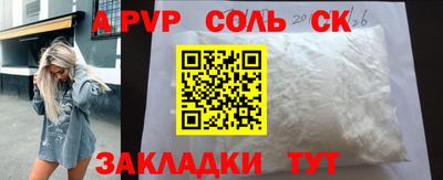 мескалин Кинель