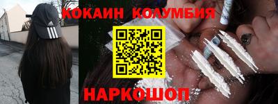 мескалин Кинель