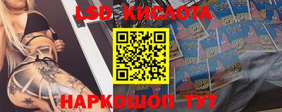 мескалин Кинель