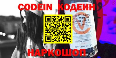 мескалин Кинель