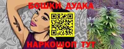 бошки Кимры