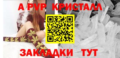 скорость mdpv Кингисепп