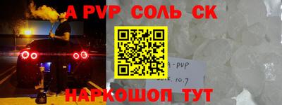 скорость mdpv Кингисепп