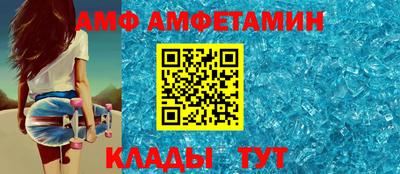 трава Севастополь