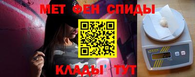 скорость mdpv Кингисепп