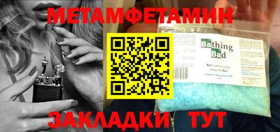 мескалин Кинель