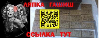 бошки Кимры