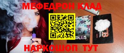 мескалин Кинель