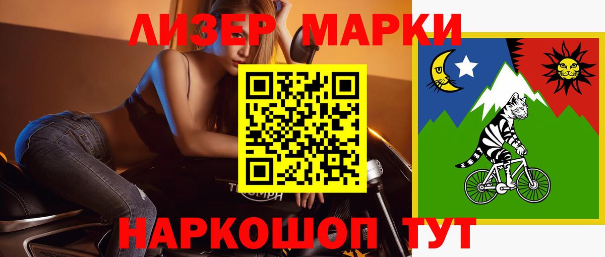 ЛСД экстази кислота Унеча