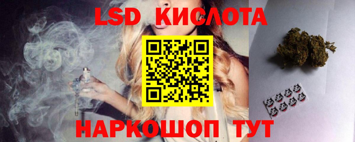 Лсд 25 экстази кислота  Вход с VPN  ЛСД экстази ecstasy  Лсд 25 экстази  Унеча 