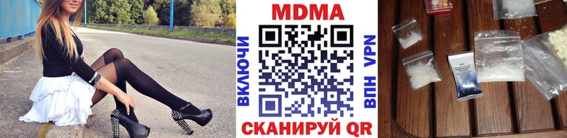 MDMA crystal  Унеча 