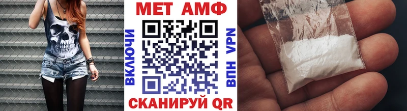 Первитин винт  мега онион  Унеча 
