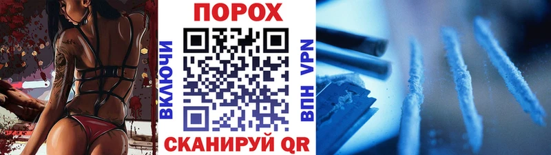 МЕТАМФЕТАМИН Methamphetamine Унеча