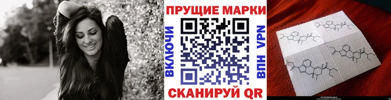 Марки 25I-NBOMe 1,5мг  Унеча 