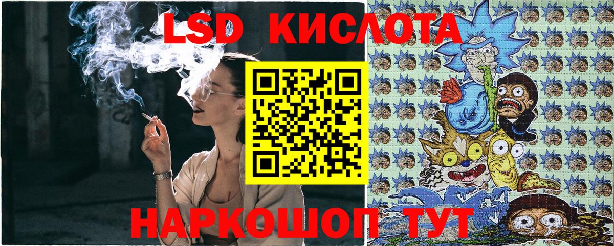 Марки N-bome 1,8мг  Вход с VPN  Унеча  Марки N-bome 1,8мг 