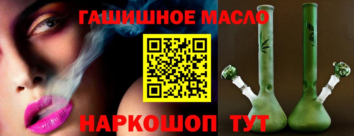 ТГК жижа Унеча
