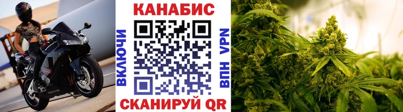 Канабис White Widow  ссылка на мегу онион  Унеча 