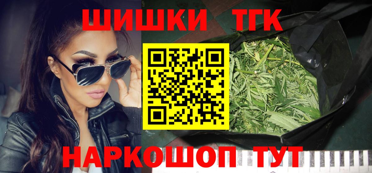 Унеча  Канабис MAZAR  Канабис SATIVA & INDICA  Конопля White Widow  Вход с VPN 